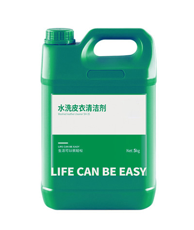 水洗皮衣清洁剂