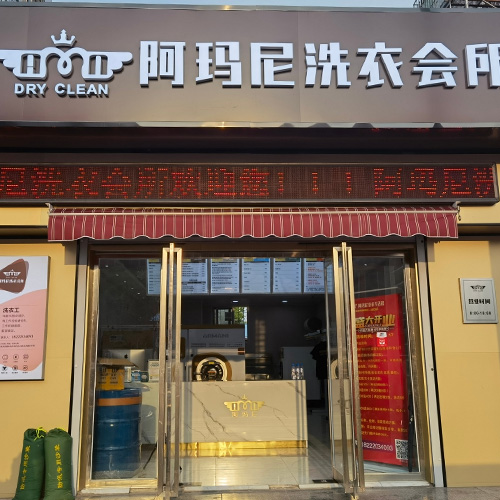 门店图片