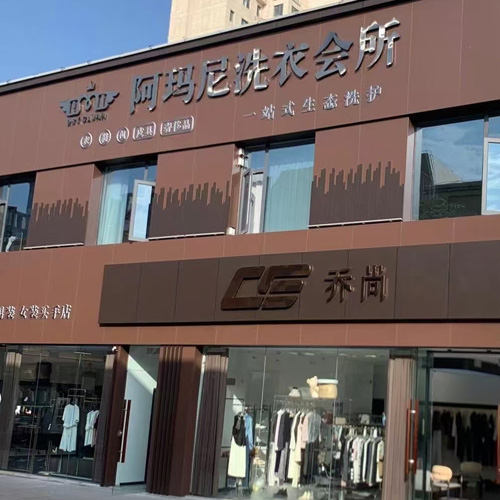 门店图片