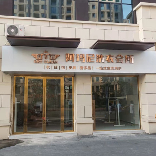 门店图片